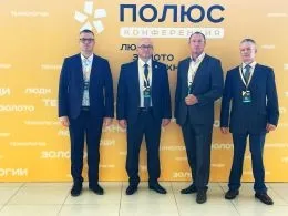 Представители завода «ТЯЖМАШ» посетили конференцию «Люди. Золото. Технологии»